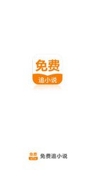 移民菲律宾国家门槛低吗(移民条件)